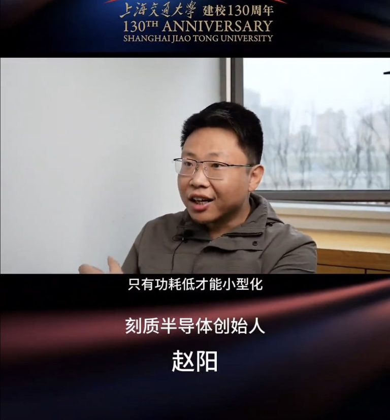走访100家交大科创企业之刻质半导体